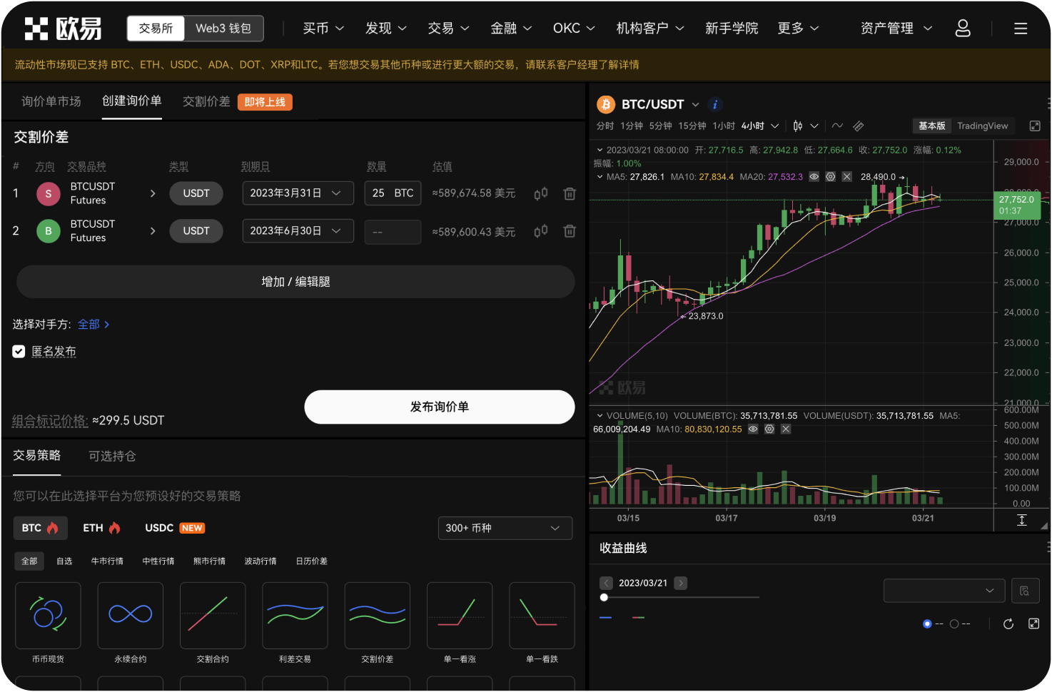 作为加拿大居民，我投资比特币最关键的一步是什么